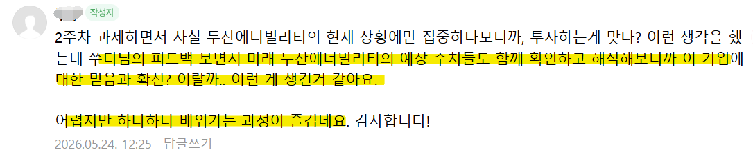 후기 이미지 08